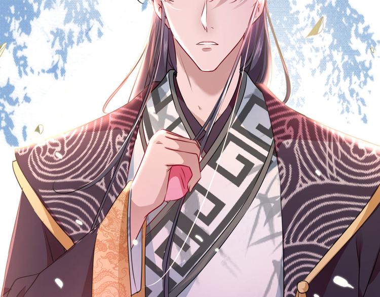 不识桃花只识君韩漫全集-第258话 女帝修习之路无删减无遮挡章节图片 
