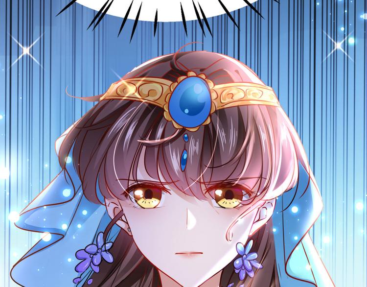 不识桃花只识君韩漫全集-第258话 女帝修习之路无删减无遮挡章节图片 