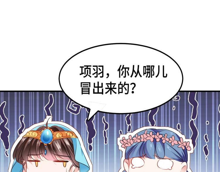 不识桃花只识君韩漫全集-第258话 女帝修习之路无删减无遮挡章节图片 