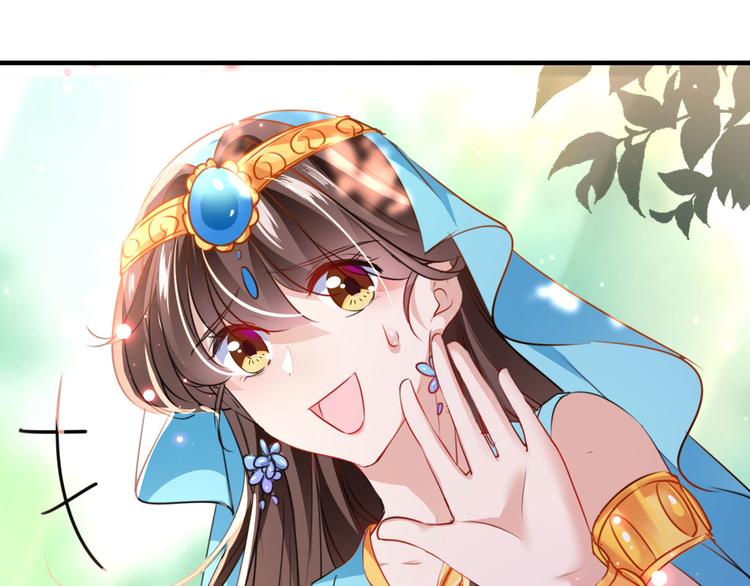 不识桃花只识君韩漫全集-第258话 女帝修习之路无删减无遮挡章节图片 