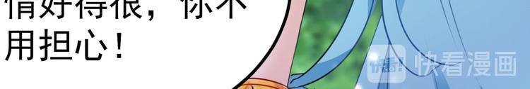 不识桃花只识君韩漫全集-第258话 女帝修习之路无删减无遮挡章节图片 