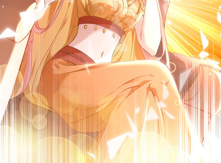 不识桃花只识君韩漫全集-第258话 女帝修习之路无删减无遮挡章节图片 