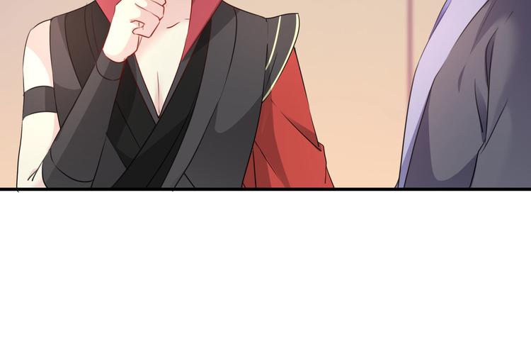 不识桃花只识君韩漫全集-第258话 女帝修习之路无删减无遮挡章节图片 