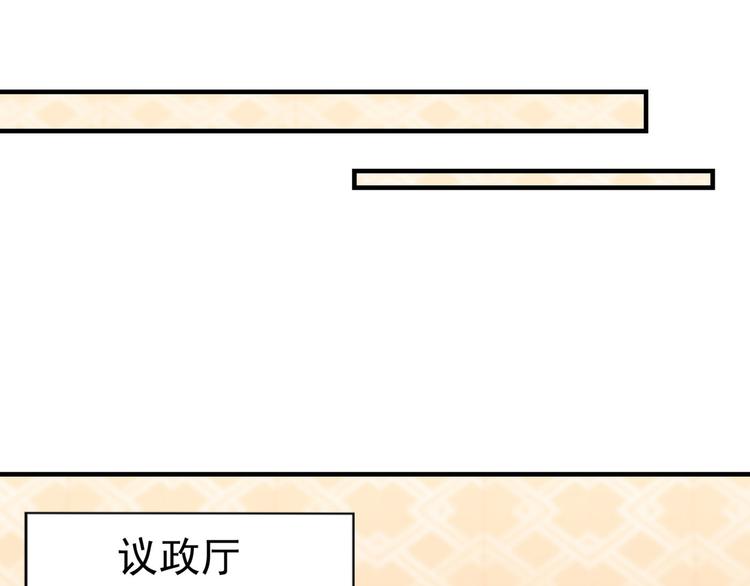 不识桃花只识君韩漫全集-第258话 女帝修习之路无删减无遮挡章节图片 