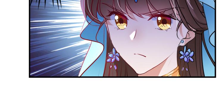 不识桃花只识君韩漫全集-第258话 女帝修习之路无删减无遮挡章节图片 