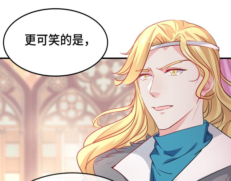 不识桃花只识君韩漫全集-第258话 女帝修习之路无删减无遮挡章节图片 