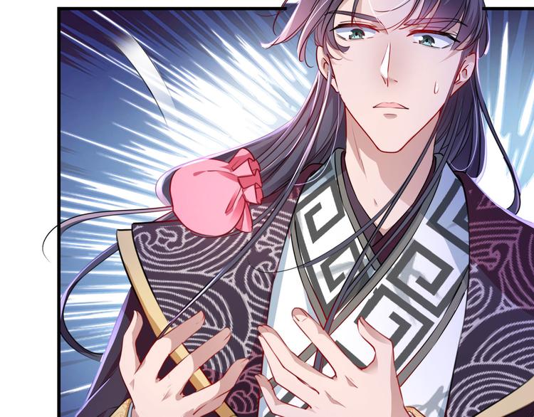 不识桃花只识君韩漫全集-第258话 女帝修习之路无删减无遮挡章节图片 