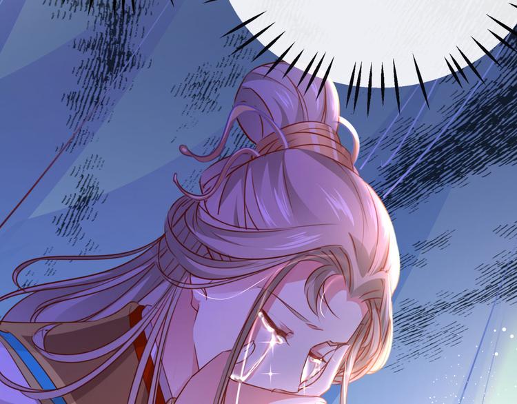 不识桃花只识君韩漫全集-第258话 女帝修习之路无删减无遮挡章节图片 