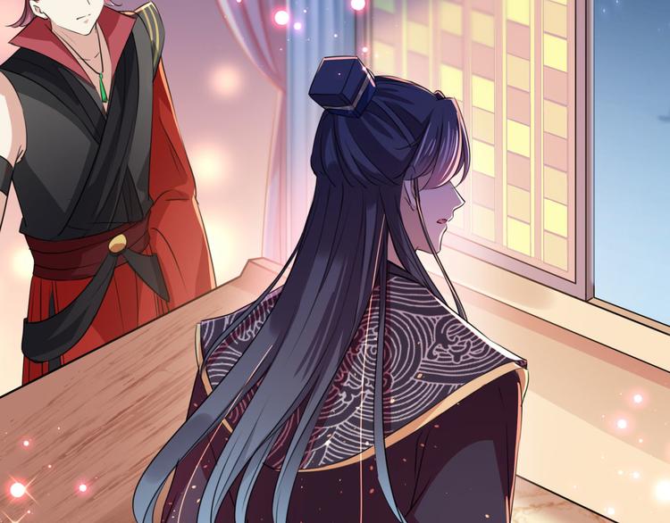 不识桃花只识君韩漫全集-第259话 不如求娶丹阳郡主？无删减无遮挡章节图片 