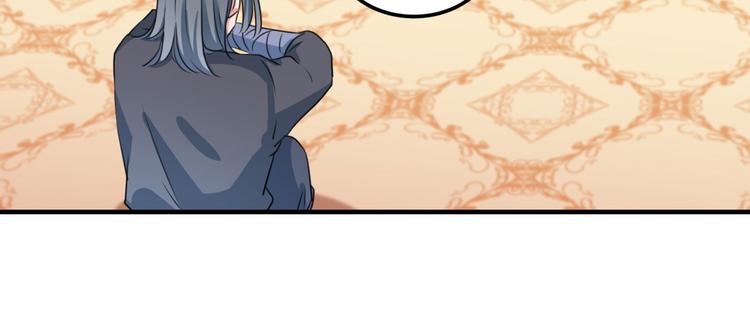 不识桃花只识君韩漫全集-第259话 不如求娶丹阳郡主？无删减无遮挡章节图片 