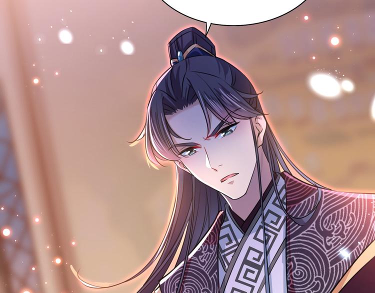 不识桃花只识君韩漫全集-第259话 不如求娶丹阳郡主？无删减无遮挡章节图片 