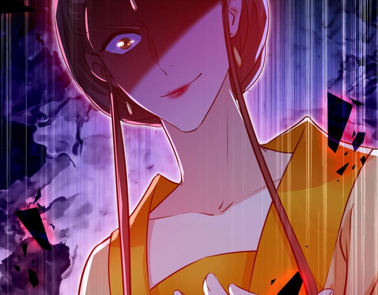 不识桃花只识君韩漫全集-第259话 不如求娶丹阳郡主？无删减无遮挡章节图片 