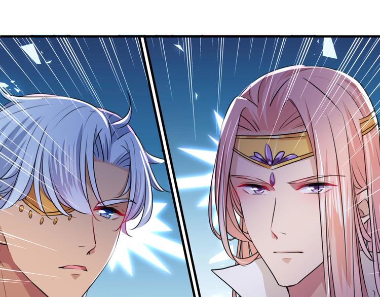 不识桃花只识君韩漫全集-第259话 不如求娶丹阳郡主？无删减无遮挡章节图片 