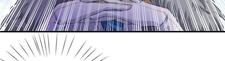 不识桃花只识君韩漫全集-第259话 不如求娶丹阳郡主？无删减无遮挡章节图片 