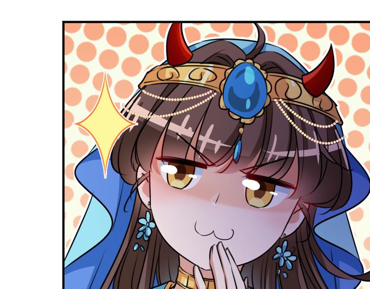 不识桃花只识君韩漫全集-第259话 不如求娶丹阳郡主？无删减无遮挡章节图片 