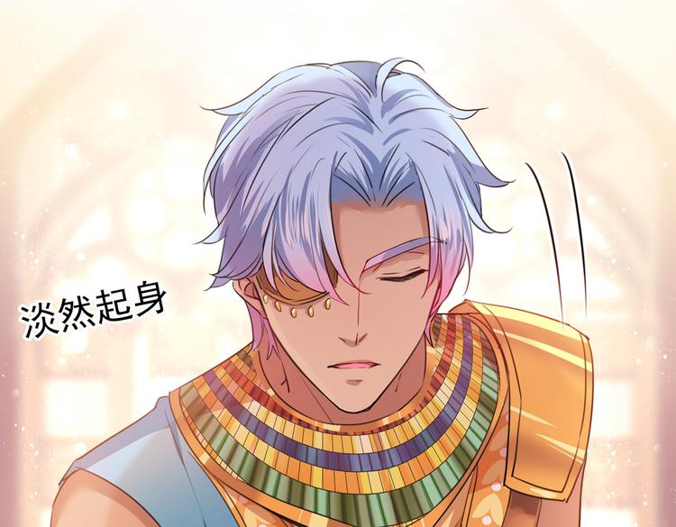 不识桃花只识君韩漫全集-第260话 下次绝不手软无删减无遮挡章节图片 