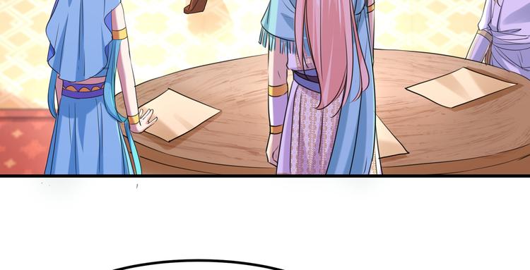 不识桃花只识君韩漫全集-第260话 下次绝不手软无删减无遮挡章节图片 