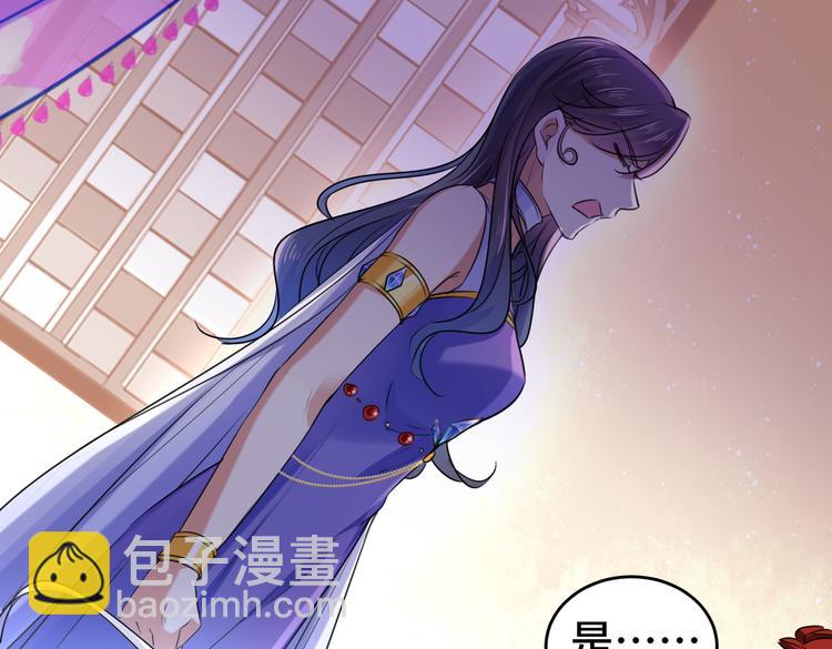不识桃花只识君韩漫全集-第260话 下次绝不手软无删减无遮挡章节图片 
