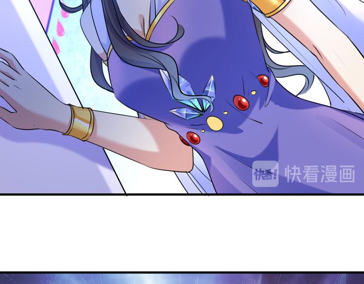 不识桃花只识君韩漫全集-第260话 下次绝不手软无删减无遮挡章节图片 