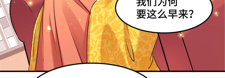 不识桃花只识君韩漫全集-第260话 下次绝不手软无删减无遮挡章节图片 