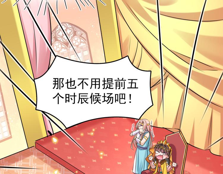 不识桃花只识君韩漫全集-第260话 下次绝不手软无删减无遮挡章节图片 