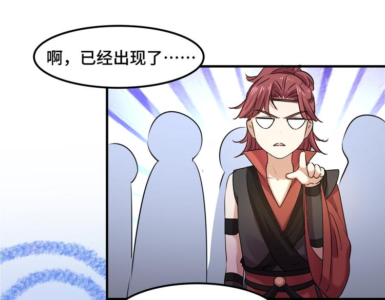 不识桃花只识君韩漫全集-第260话 下次绝不手软无删减无遮挡章节图片 