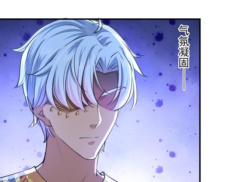 不识桃花只识君韩漫全集-第260话 下次绝不手软无删减无遮挡章节图片 
