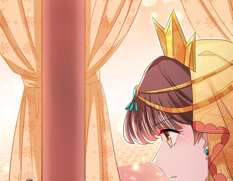 不识桃花只识君韩漫全集-第260话 下次绝不手软无删减无遮挡章节图片 
