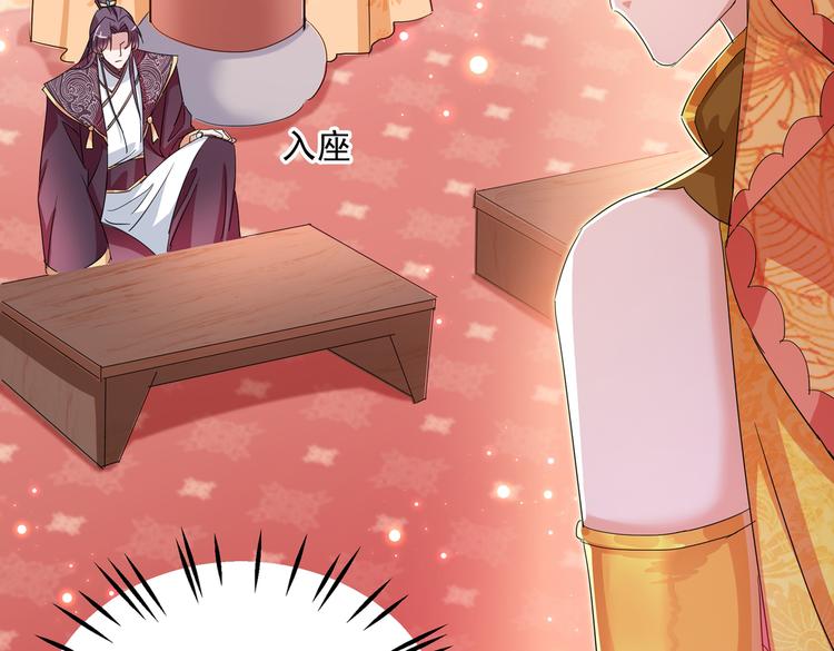 不识桃花只识君韩漫全集-第260话 下次绝不手软无删减无遮挡章节图片 
