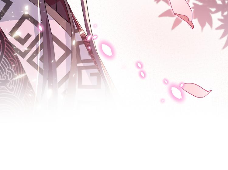 不识桃花只识君韩漫全集-第260话 下次绝不手软无删减无遮挡章节图片 
