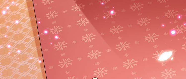 不识桃花只识君韩漫全集-第261话 她的纹章不见了？！无删减无遮挡章节图片 