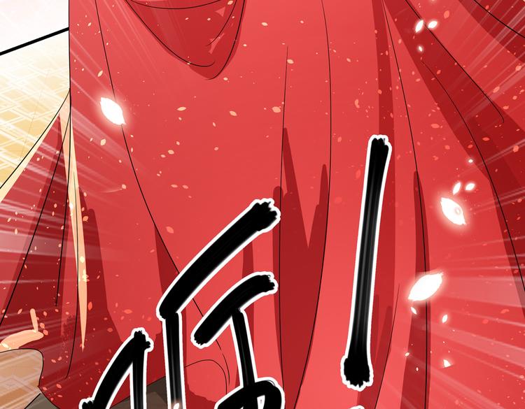 不识桃花只识君韩漫全集-第261话 她的纹章不见了？！无删减无遮挡章节图片 