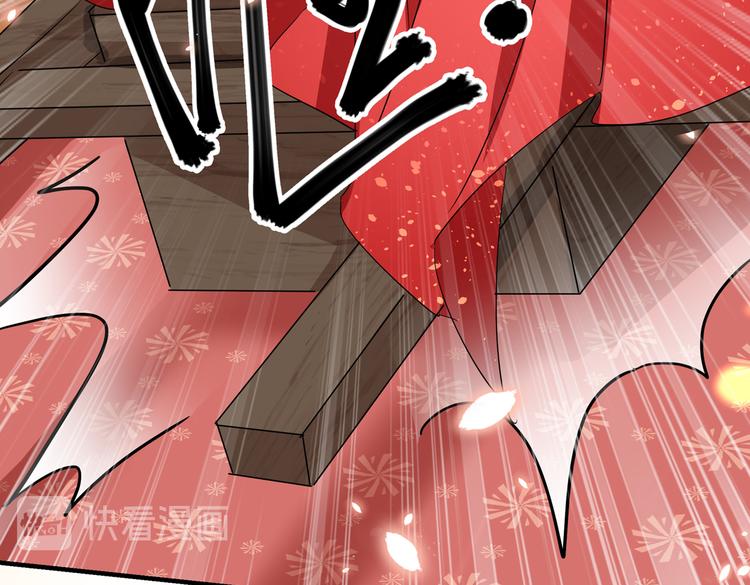 不识桃花只识君韩漫全集-第261话 她的纹章不见了？！无删减无遮挡章节图片 