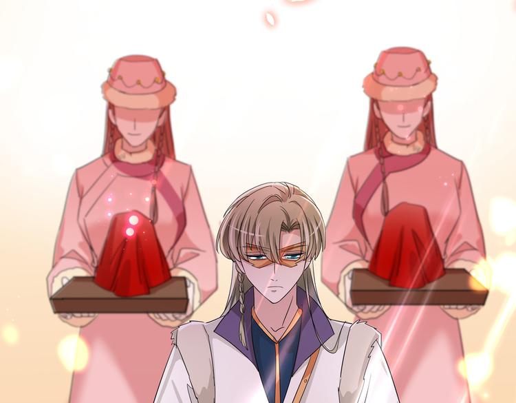 不识桃花只识君韩漫全集-第261话 她的纹章不见了？！无删减无遮挡章节图片 