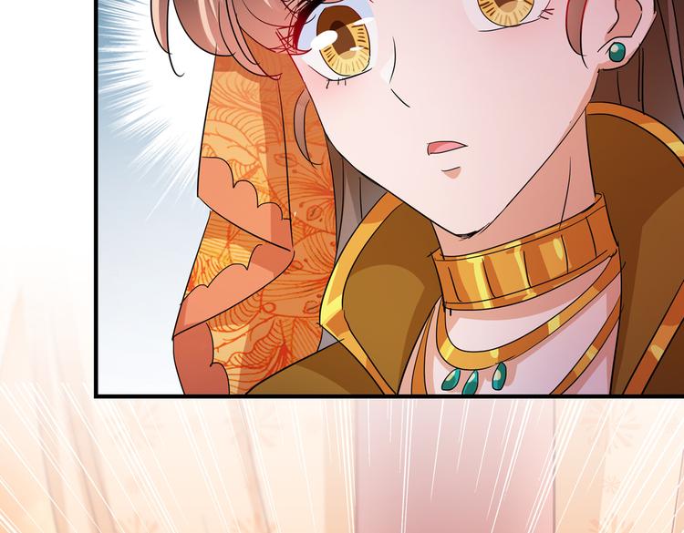 不识桃花只识君韩漫全集-第261话 她的纹章不见了？！无删减无遮挡章节图片 