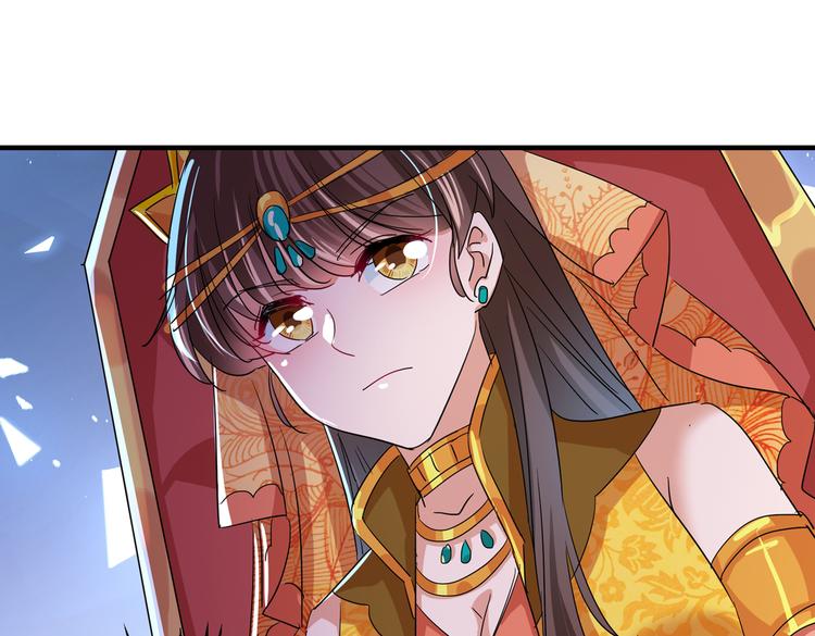 不识桃花只识君韩漫全集-第261话 她的纹章不见了？！无删减无遮挡章节图片 