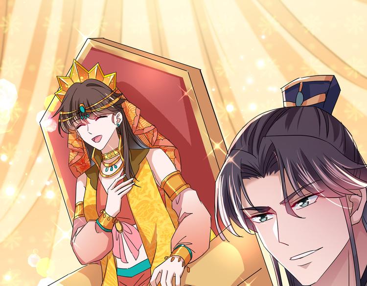 不识桃花只识君韩漫全集-第261话 她的纹章不见了？！无删减无遮挡章节图片 