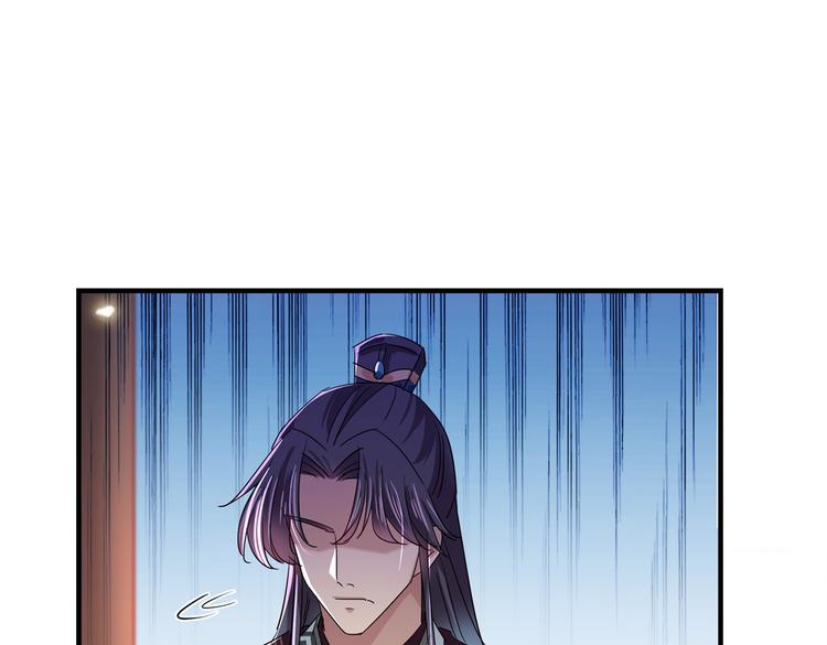 不识桃花只识君韩漫全集-第261话 她的纹章不见了？！无删减无遮挡章节图片 