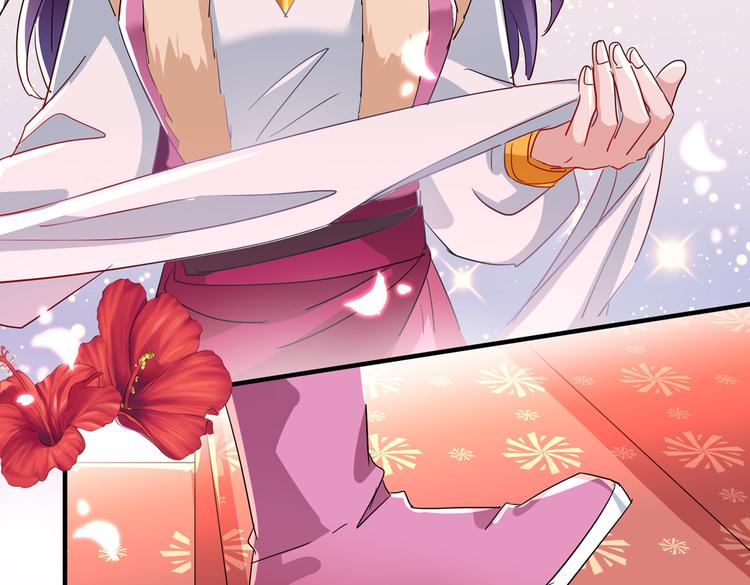 不识桃花只识君韩漫全集-第261话 她的纹章不见了？！无删减无遮挡章节图片 
