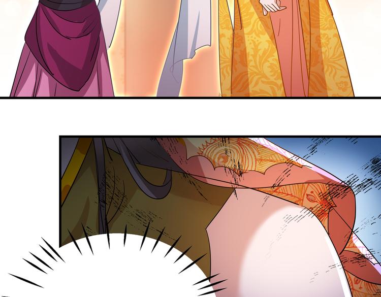 不识桃花只识君韩漫全集-第261话 她的纹章不见了？！无删减无遮挡章节图片 