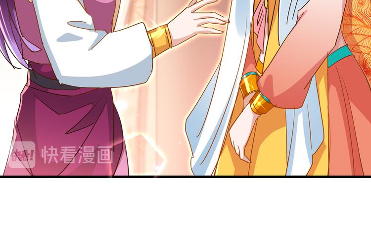 不识桃花只识君韩漫全集-第261话 她的纹章不见了？！无删减无遮挡章节图片 