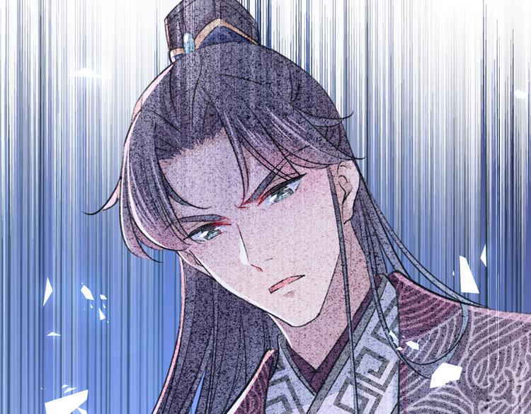不识桃花只识君韩漫全集-第261话 她的纹章不见了？！无删减无遮挡章节图片 
