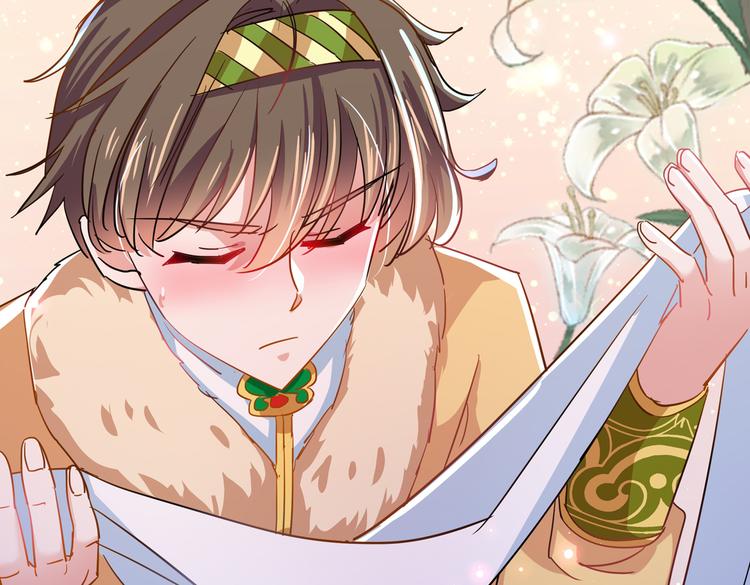 不识桃花只识君韩漫全集-第261话 她的纹章不见了？！无删减无遮挡章节图片 