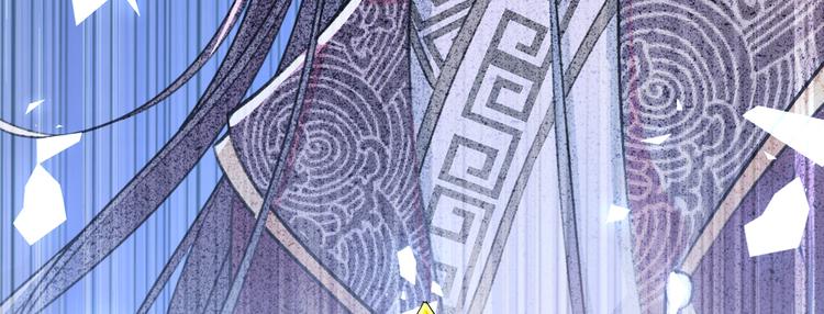 不识桃花只识君韩漫全集-第261话 她的纹章不见了？！无删减无遮挡章节图片 