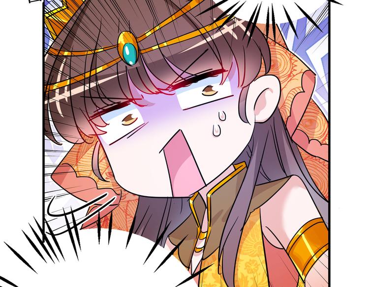 不识桃花只识君韩漫全集-第261话 她的纹章不见了？！无删减无遮挡章节图片 