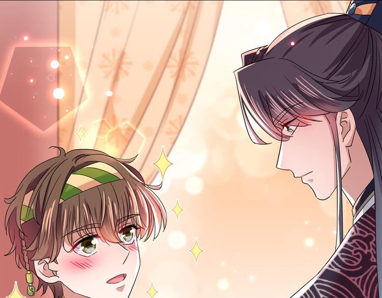 不识桃花只识君韩漫全集-第262话 怼死你个直男癌！无删减无遮挡章节图片 
