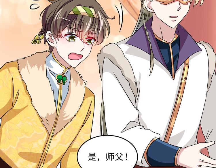 不识桃花只识君韩漫全集-第262话 怼死你个直男癌！无删减无遮挡章节图片 