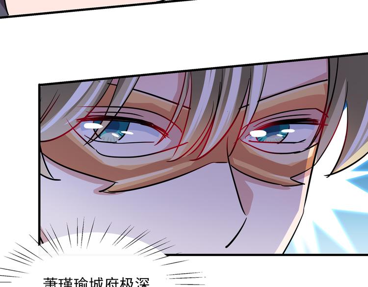 不识桃花只识君韩漫全集-第262话 怼死你个直男癌！无删减无遮挡章节图片 