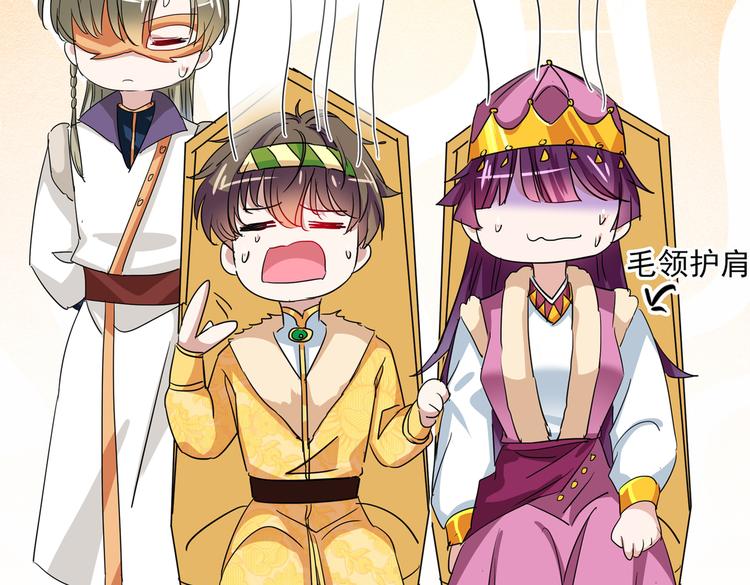 不识桃花只识君韩漫全集-第262话 怼死你个直男癌！无删减无遮挡章节图片 