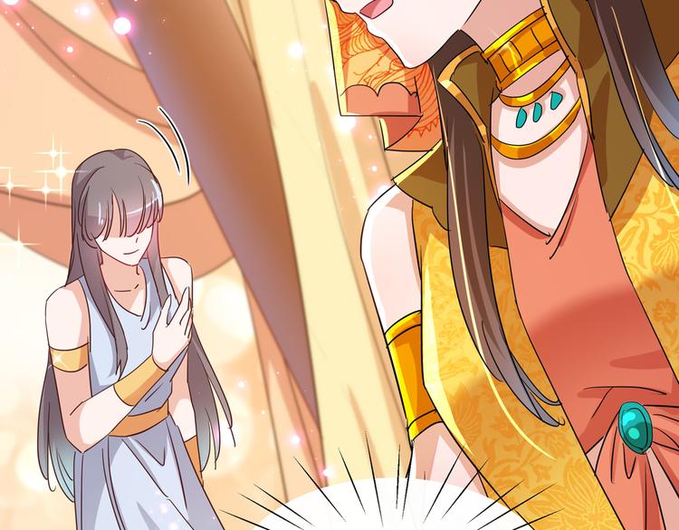 不识桃花只识君韩漫全集-第262话 怼死你个直男癌！无删减无遮挡章节图片 